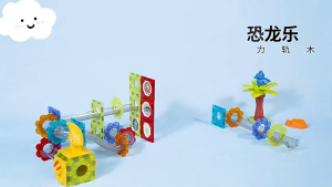 107/153pcs Magnetic Building Block Dinosaur Glowing Marble Run Toy 6.5cm 2D/3D Puzzle Mainan Hadiah