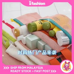 iFASHION 2047 RAEDY STOCK 4 IN 1 Thickened Mesh Travel Organizer Bag Toiletry Packing Clothes Storage Pouch