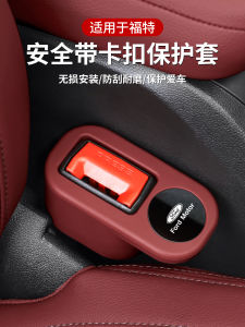 Ford New Mondeo Focus Edge Explorer Bảo Vệ Ăng Ten Dây Đai an Toàn Khóa Cố Định Phụ Kiện Xe Hơi Chất Liệu Nhựa