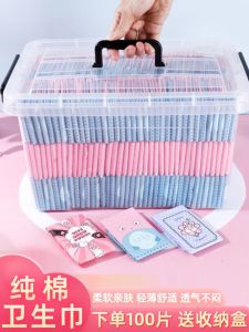 Ultra-Thin Sanitary Napkins Combination Day Night Long Length Leakage Proof Menstrual Pads for Teen Girls Period Care Box Set