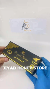 Crown Royal Honey VIP Vital Honey (12 Sachets x 10g)