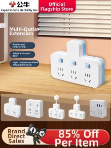 Bull | Multiple Outlets Controlled Plug Extension Adapter