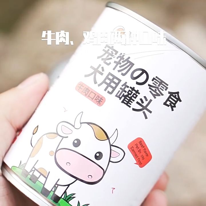 อาหารแมว YTL อาหารเปียก สูตรปลาทูน่าปลากะพงขาว 85 กรัม