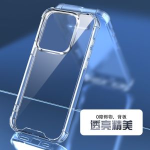 Hard Case For Xiaomi Poco F8 Ultra M8 Pro Poco F7 Ultra/Pro Poco M6 M7 Plus Poco X6 X7 Pro Phone Case Acrylic Phone Back Cover