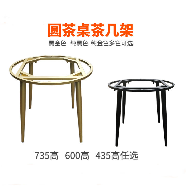 In Stock Iron round Table Leg Metal Table Leg Dining Table Coffee Table