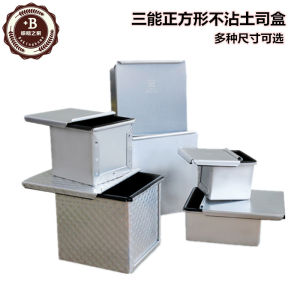 Saneng Square Non-stick Toastแม่พิมพ์sn2178 2180 2183 Non-stick Water Cubeขนมปังsn2182 เบเกอรี่เครื่องมือเครื่องครัว