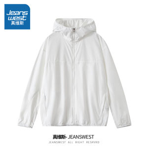 Jeanswest Mens Summer Outdoor Sport Coat Ice Silk Thin Waterproof UV Protection New Style Loose Fit Polyester Fiber Long Sleeve Zipper Closure