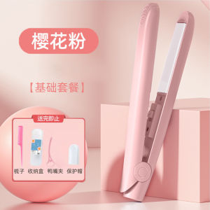 Portable Mini Inner Clamp Hair Straightening And Curling Iron Compact Size for Dormitory Bangs Styling Hair Care Equipment