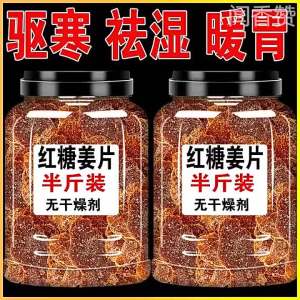 Additive-Free Ready-to-Eat Ginger Slices 1000g