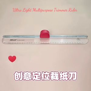 Set of 7pcs Blades Ultra Light Trimmer Ruler Multipurpose Cutting Patterns Paper Cutter DIY Craft School Office Use KWT