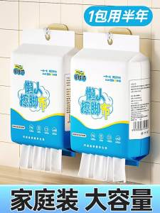 Yinian | Disposable Hangable Foot Wiping Towel