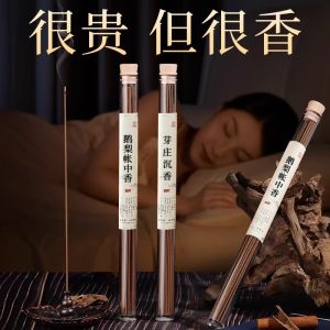 Natural Incense Sticks Old Mountain Sandalwood Aromatic Pear Indoor Aromatherapy Pure Incense Traditional Chinese Classic Fragrance