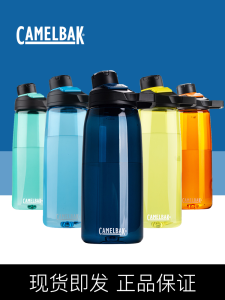 CamelBak Tritan Sports Water Cup Large Capacity Portable Men Women Fitness Plastic Simple Design Outdoor Camping Travel Gear