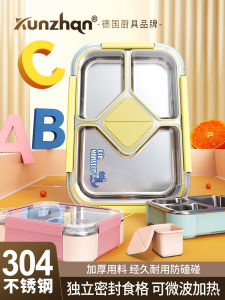 Childrens 304 Stainless Steel Lunch Box Cute Cartoon Partitioned Microwave Safe Sealed Bento Box Primary School Students Special Use