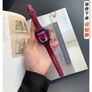 Suitable for Apple Watch Iwatch987456 Generation Se Sports Silicone Breathable Small Waist Soft Slim Looking Strap