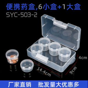 Portable Dispensing Small Mini Pillbox Portable Portable 6 Grid Square Transparent Plastic Box Desktop Jewelry Storage Box
