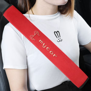 CHENGDU | Summer Velvet Car Seat Belt Protector