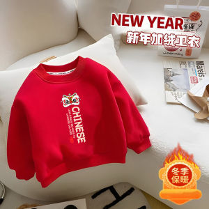 2025 Snake Year New Arrival Fleece-lined Red Sweater Kids New Year Clothes Baby Autumn and Winter Boys and Girls Birth Year Clothes