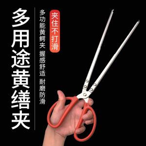 Kẹp Cát Dày Dùng Để Bắt Crabs Và Rùa Biển Dụng Cụ Thu Gom Rác Phế Liệu Làm Đồ Thủ Công Từ Cát Và Sỏi