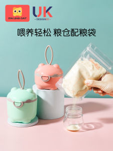 Portable Infant Formula Milk Powder Box Baby Food Storage Bag Travel Outing Subpack Sealed Moisture Proof Rice Flour Box