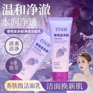 Kem Rửa Mặt Chống Ôxy Hóa Lưới Tinh Khiết Kích Thích Lỗ Chân Lông Nhỏ Hơn Cho Thanh Thiếu Niên Và Phụ Nữ Trẻ Kem Rửa Mặt Cho Học Sinh