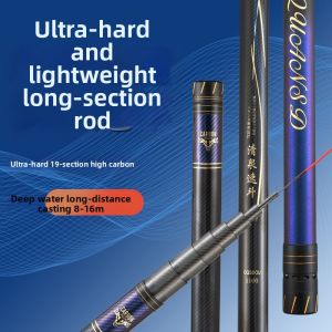 QINGQUANSUDOU | Ultra Light Ultra Stiff Traditional Fishing Rod 12m