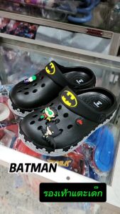 Adda 55U67 แบทแมน CLOG BATMAN รองเท้าแตะเด็กหัวโต
