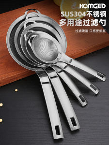 Ultra-Fine 304 Stainless Steel Strainer Kitchen Sieve for Juicer Oil Separator Small Sieve for Cooking And Baking