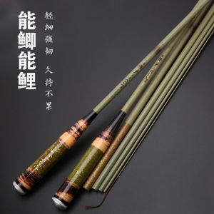 Luohan Bamboo Crucian Carp Rod 28 ปรับคันเบ็ดไต้หวันคาร์บอนเบาพิเศษคันเบ็ดคันเบ็ดคันเบ็ดไม้กางเขนอุปกรณ์ตกปลาพิเศษ