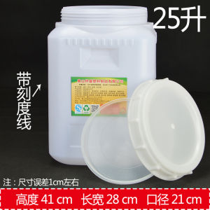 Sealed Plastic Rice Storage Bucket Moisture Proof Bug Free 50 Pound Capacity Kitchen Storage Container Large Size over 5L