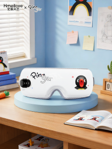 HONGMEITIANYI | Eye Care Instrument For Children Gift