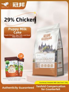 GUANBANG | Natural Dog Food for Puppies and Lactating Dogs 1.5kg