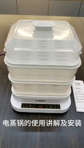 32L Electric Steamer Food Steamer 3 layer Detachable Transparent Extra-large capacity Smart timer scheduling Food Steamer Fast Heating Breakfast Machine