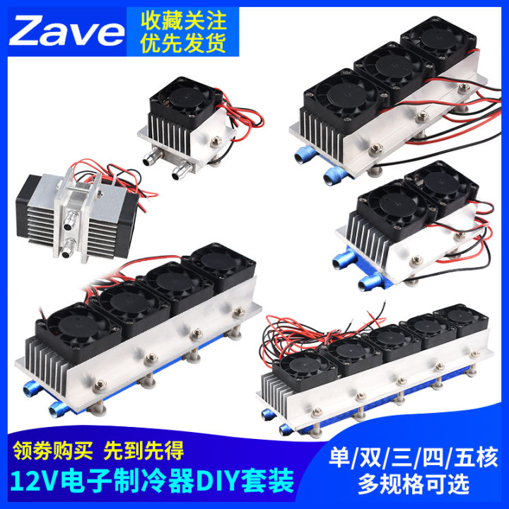 12V Semiconducting Peltier Cooler Suit DIY Mini Refrigerator Small Air ...