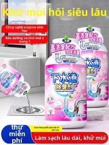 PISSA | Odor Removal Agent Deodorizer