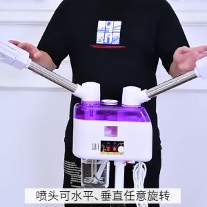 [GGJJ] เครื่องพ้นไอน้ำร้อน-เย็น เครื่องโอโซนผิว เครื่องพ้นไอน้ำ2หัว เครื่องพ้นไอน้ำสปา สปาหน้า สำหรับร้านสปาหน้า คลินิกทำหน้า