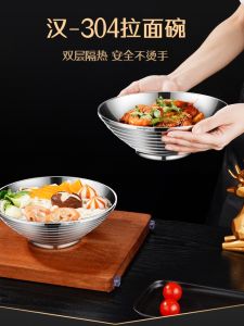 จานกินข้าวแบบอุ่นๆ 304 สแตนเลส Star Flash จานกินข้าวสไตล์ญี่ปุ่นแบบหมวก จานกินซูชิ จานกินข้าวแบบอุ่นๆ จานกินข้าวแบบอุ่นๆ