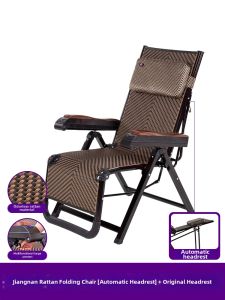 ZIYE | Lunch Break Foldable Recliner Chair