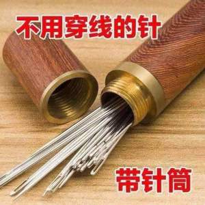 不用穿线的针 (1筒30针)  Needleless Needle给妈妈婆婆准备这种不用穿线的针吧，以后再也不用怕大眼瞪小眼穿不上线啦❗🤣#好物推荐🔥 #实用好物 #缝缝补补