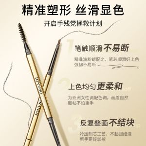 Đèn Lò Xo Nhỏ Màu Vàng ORANOT Chì Kẻ Mày Mịn Lâu Trôi Chống Thấm Nước Chống Mồ Hôi Chì Kẻ Mày Cho Phụ Nữ Chì Kẻ Mày Không Thấm Nước