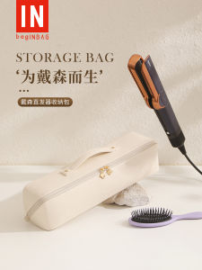 Dyson Hair Straightener HT01 Portable Travel Dustproof Protective Storage Bag Household Dustproof Accessories Organizer