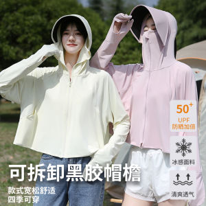 มืออาชีพผู้หญิงน้ำแข็ง ผ้าไหม UV ป้องกันเสื้อผ้าระบายอากาศได้ดีเส้นด้ายเดิมปลายนิ้วครีมกันแดด UPF50 ฤดูร้อนใหม่มาถึง