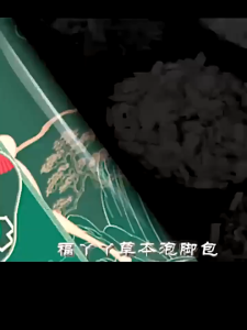 Herbal Foot Bath Powder Wormwood Ginger Foot Massage Foot SPA Insomnia