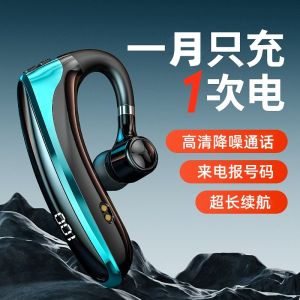 High-Definition Bluetooth Earphone Wireless Single Ear Hanging Ear Super Long Battery Life Business Sports Running Special
