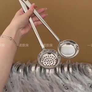 Long Handle Filtering Soup Spoon with Hook