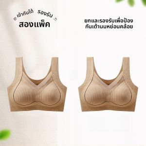 MiiOW | เสื้อชั้นในไร้โครงยกกระชับสตรี MiiOW Cat Lady ฤดูใบไม้ร่วง 2025 ทรงวี ด้านข้างมีซิป คอลเลกชันฤดูใบไม้ร่วง 2025