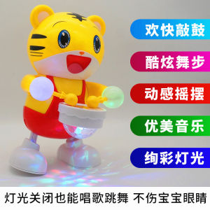 Singing Dancing Drumming Cute Little Tiger Light Music Swinging Tiger Robot Baby Practice Head up Electric Toy