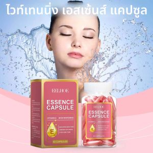 60 ชิ้นกรดไฮยาลูโรนิกแคปซูล Essence Moisturizing Brightening แม้ผิว Niacinamide Whitening Serum Capsule Face Care