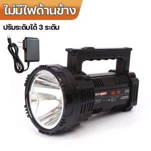 ไฟฉาย LED ไฟฉายแรงสูง ไฟข้าง แบบพกพา ไฟฉายแบบชาร์จ ไฟฉายสปอตไลท์ กันน้ํา ไฟฉายแบบชาร์จ ไฟฉายแรงสูงไกล 8000mAh กลางแจ้งในครัวเรือน ไฟฉาย