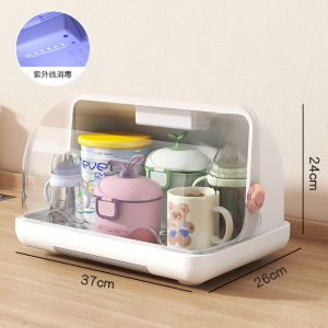 Disinfection Storage Box Baby Feeding Bottle Drainage Shelf Dustproof Food Tool Organizer Rack for Infants And Toddlers PP Material